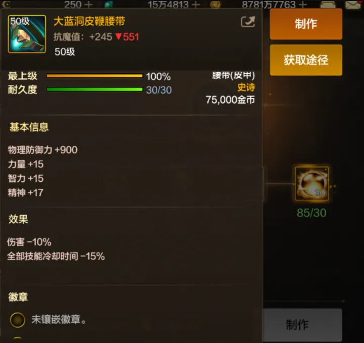 DNF手游:大蓝洞又火了,所有队友无限霸体,轻松通关奥兹玛__DNF手游:大蓝洞又火了,所有队友无限霸体,轻松通关奥兹玛