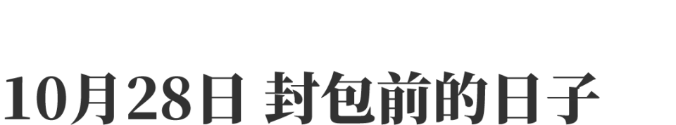 21天从零到英雄！Light CatRun如何在Game Jam中脱颖而出？