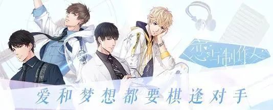 乙游委托:豪掷千金的女性,做了一次爱情的甲方__乙游委托:豪掷千金的女性,做了一次爱情的甲方