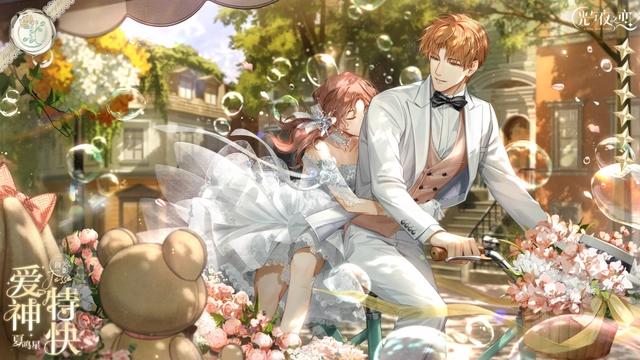 乙游委托:豪掷千金的女性,做了一次爱情的甲方__乙游委托:豪掷千金的女性,做了一次爱情的甲方