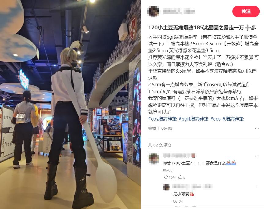 乙游委托:豪掷千金的女性,做了一次爱情的甲方__乙游委托:豪掷千金的女性,做了一次爱情的甲方