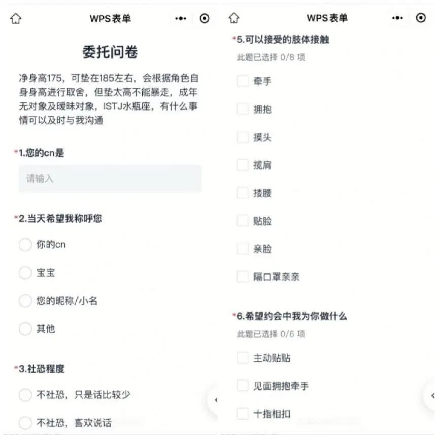 乙游委托:豪掷千金的女性,做了一次爱情的甲方__乙游委托:豪掷千金的女性,做了一次爱情的甲方