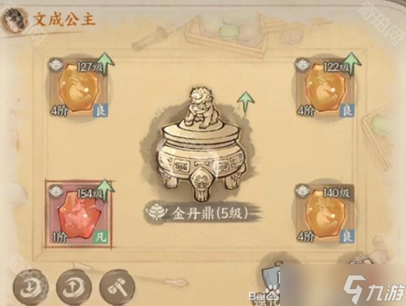 _宝玉田糖果在一起了吗_揭西良田旅游攻略