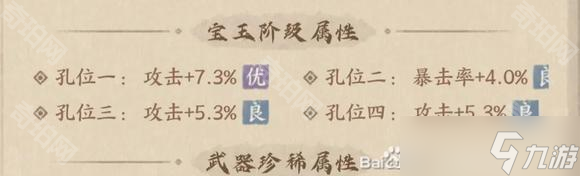 _揭西良田旅游攻略_宝玉田糖果在一起了吗