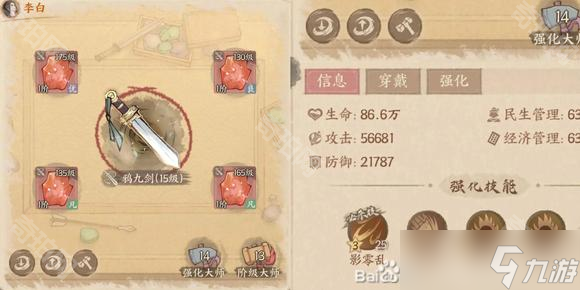 _宝玉田糖果在一起了吗_揭西良田旅游攻略