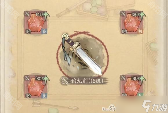 揭西良田旅游攻略_宝玉田糖果在一起了吗_