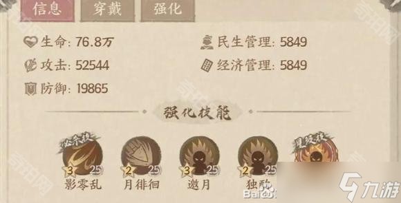 _揭西良田旅游攻略_宝玉田糖果在一起了吗
