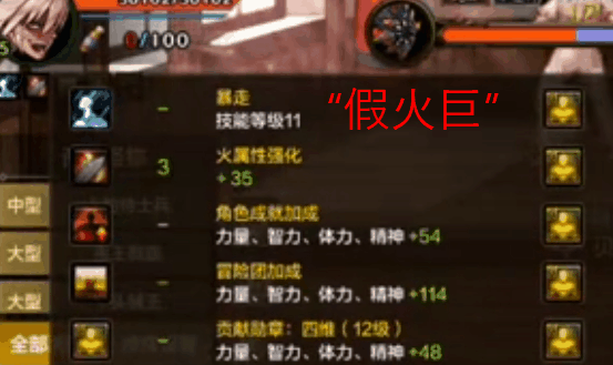 巨火什么意思_巨火游戏公司_