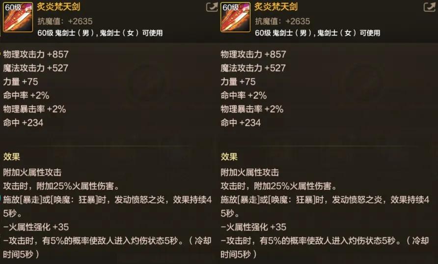 _巨火游戏公司_巨火什么意思