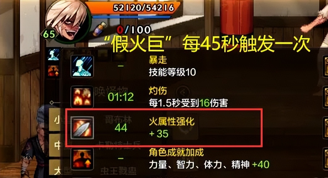 巨火游戏公司__巨火什么意思