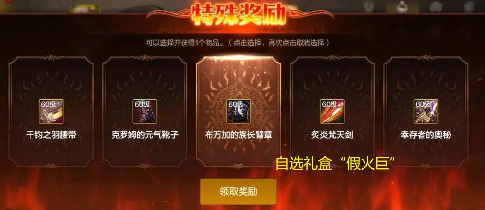 巨火什么意思_巨火游戏公司_
