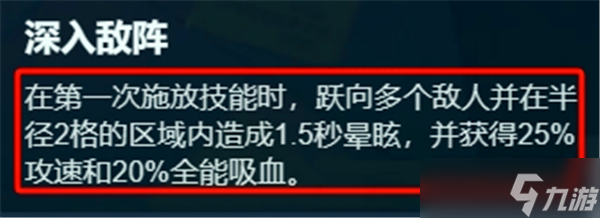 金铲铲之战魔腾装备__金铲铲魔腾装备搭配