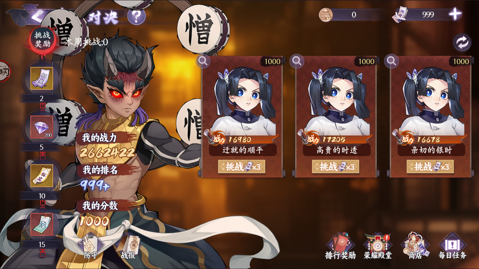 _魂师对决竞技场_斗罗大陆魂师对决竞技