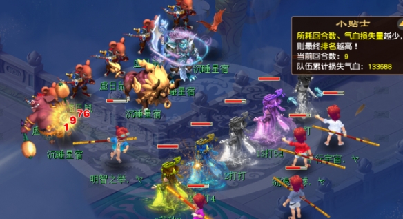 _梦幻西游玩法星宿介绍新手攻略_梦幻西游星宿刷新地点规律
