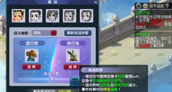 梦幻西游玩法星宿介绍新手攻略__梦幻西游星宿刷新地点规律