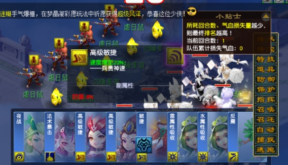 _梦幻西游星宿刷新地点规律_梦幻西游玩法星宿介绍新手攻略
