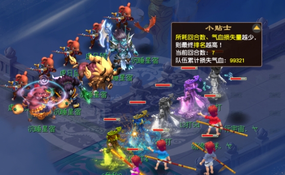梦幻西游玩法星宿介绍新手攻略_梦幻西游星宿刷新地点规律_