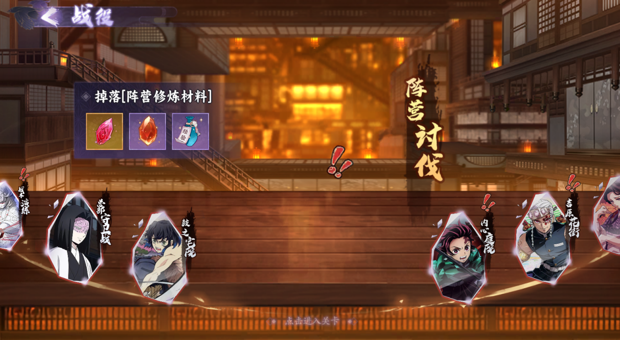 蝶屋三姐妹头像__蝶屋boss参上格格党