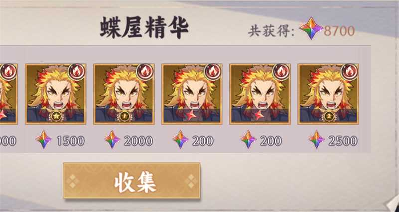 蝶屋boss参上格格党__蝶屋三姐妹头像