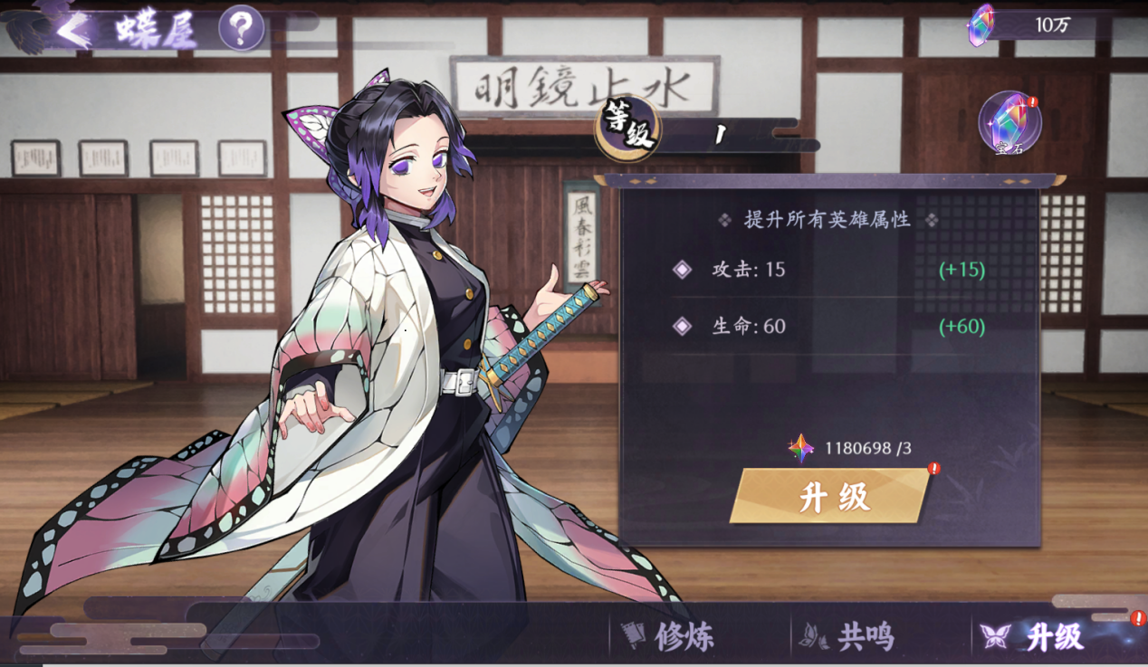 蝶屋三姐妹头像_蝶屋boss参上格格党_