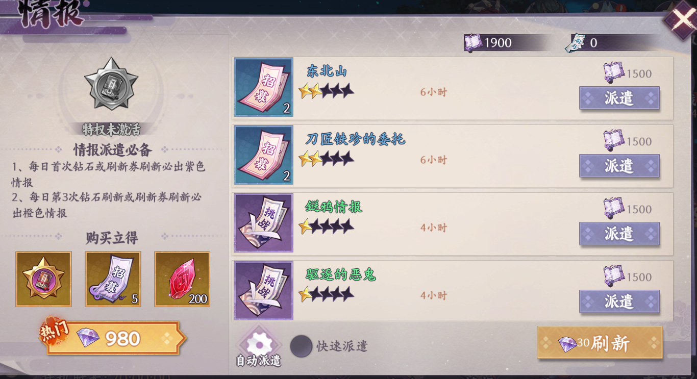 钻石暗魂_钻石灵魂_