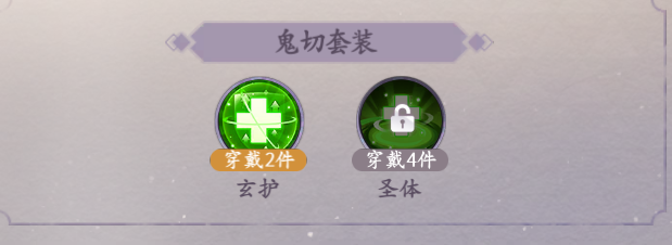 传奇来了魂装套装属性__传奇魂力什么用