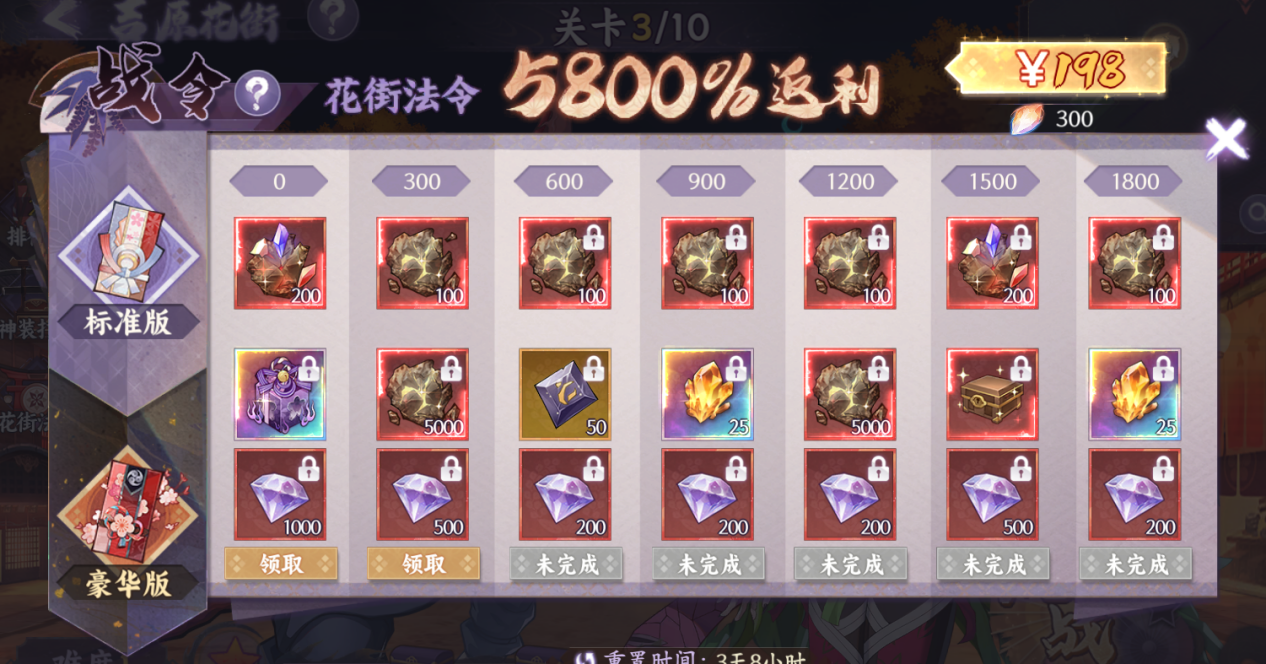_传奇魂力什么用_传奇来了魂装套装属性