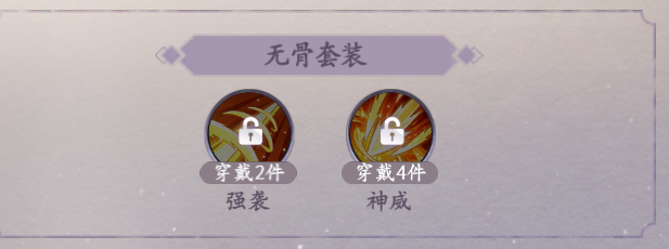_传奇来了魂装套装属性_传奇魂力什么用