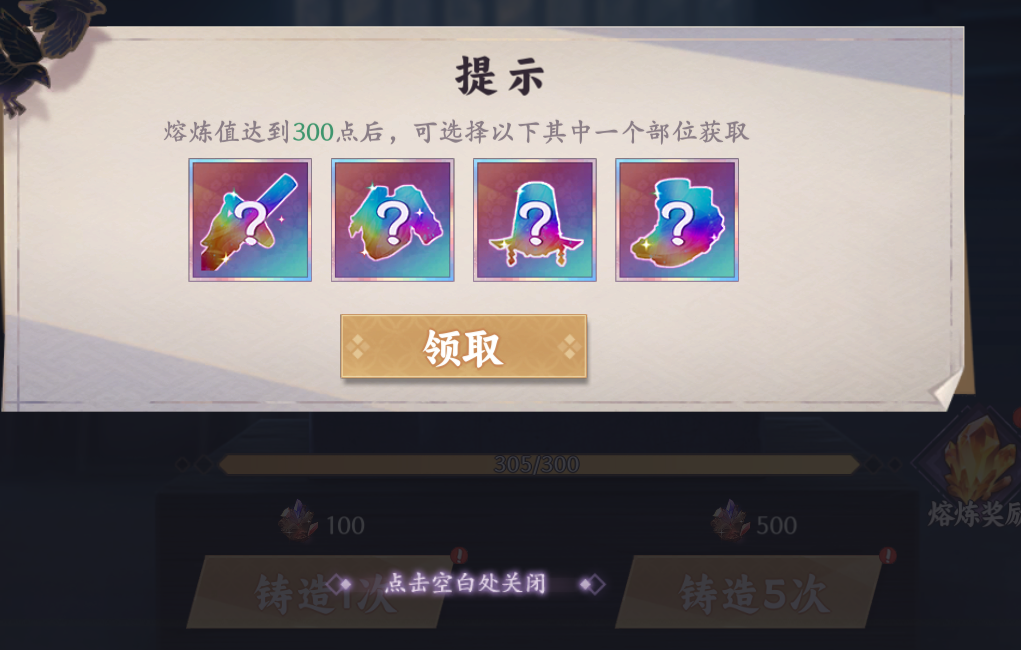 传奇魂力什么用__传奇来了魂装套装属性
