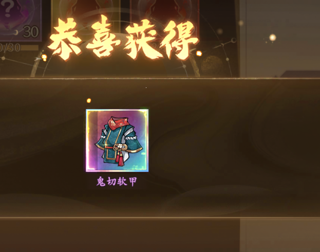 传奇魂力什么用__传奇来了魂装套装属性