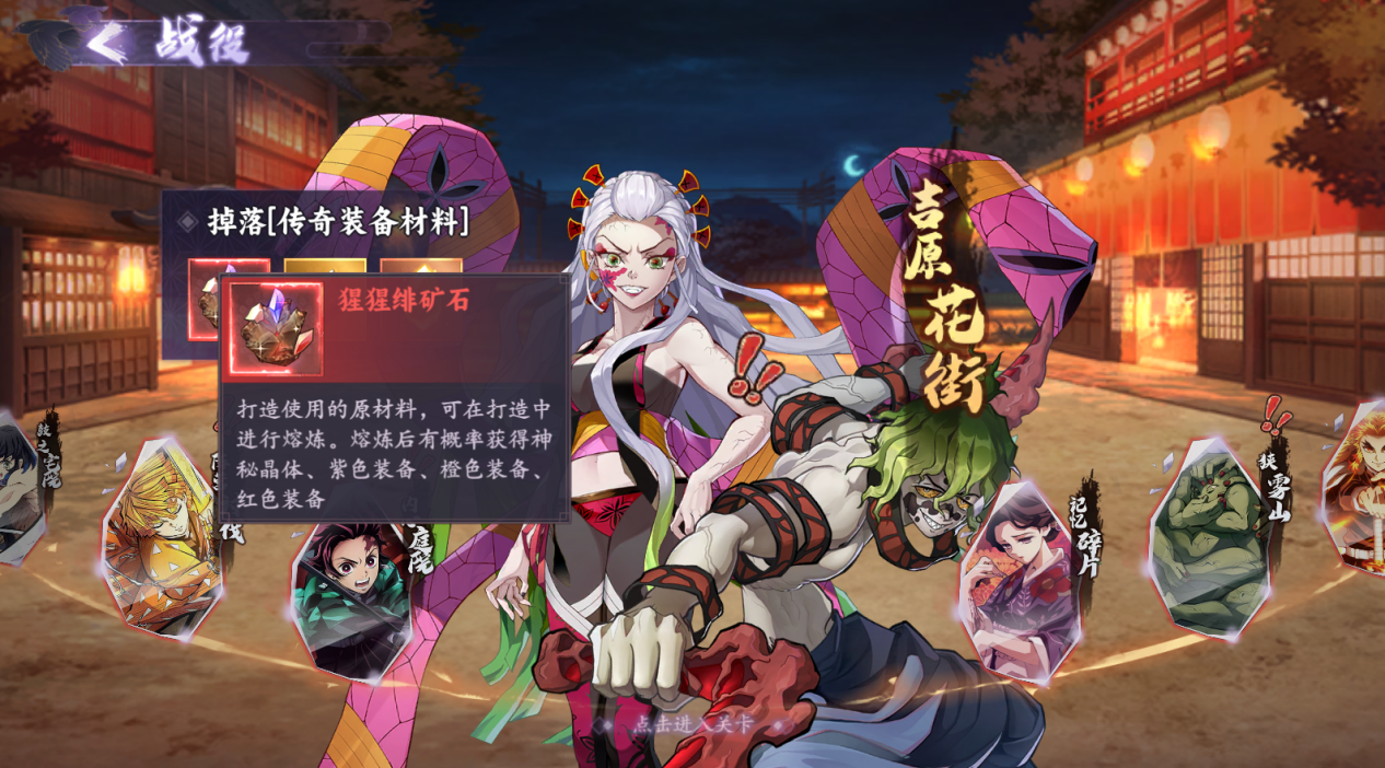 _传奇来了魂装套装属性_传奇魂力什么用