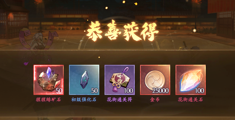 传奇魂力什么用__传奇来了魂装套装属性