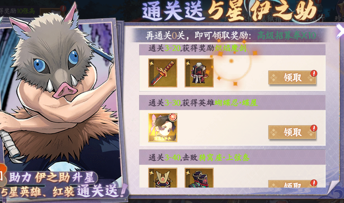 _魂的技能搭配_魂装任务刷新