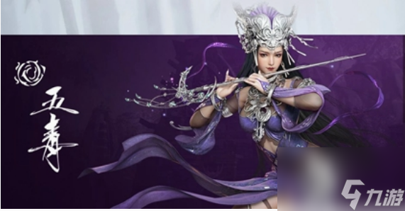 _剑网五毒技能详解_五毒教剑三