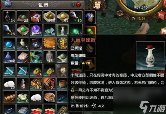 九阴真经绑架怎么玩__九阴真经绑腿要毒师还是裁缝的