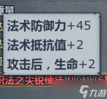 _天地诸神后期变态吗_诸神皇冠攻略