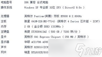 LOL加载卡顿？99%的玩家都忽略的5大原因，解决方法全在这