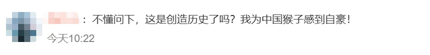 国产游戏史诗级突破！黑神话：悟空首次提名游戏界奥斯卡，网友：这只是开始