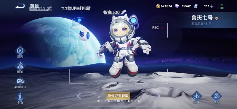 王者荣耀射手t0_王者荣耀射手后期谁最强_
