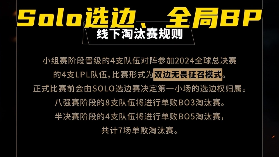 WE官宣“逃兵”官博沦陷！德杯使用Solo选边，厂长入驻LPL名人堂_WE官宣“逃兵”官博沦陷！德杯使用Solo选边，厂长入驻LPL名人堂_