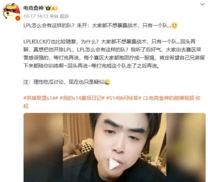 朱开把矛头指向Daney，直言对他没好感，他犯过原则性的错误__朱开把矛头指向Daney，直言对他没好感，他犯过原则性的错误