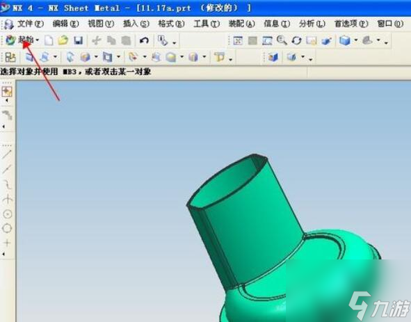 ug按颜色选取__ug10.0颜色