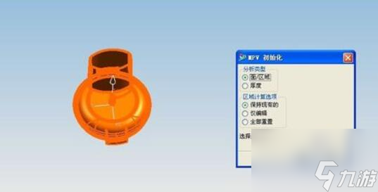 ug10.0颜色_ug按颜色选取_