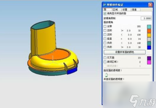 ug10.0颜色_ug按颜色选取_