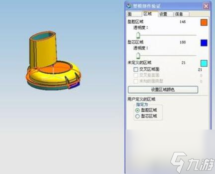 ug按颜色选取__ug10.0颜色