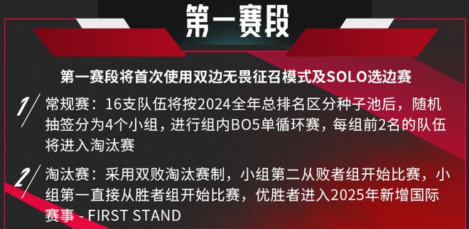 取消杯赛__取消的比赛什么时候结算