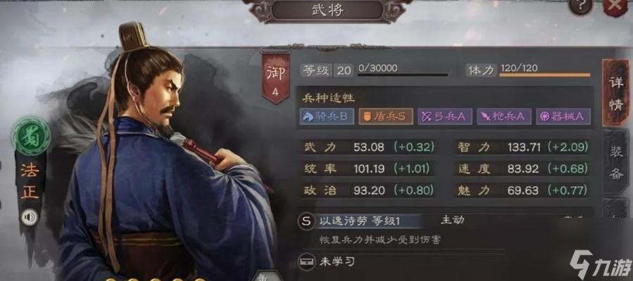 揭秘三国志战略版：掌握大核心材料卡，轻松成为游戏王者