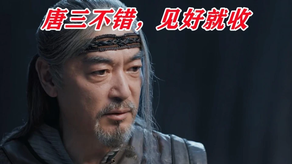 _魔斗罗手机版_电视剧斗罗大陆魔改