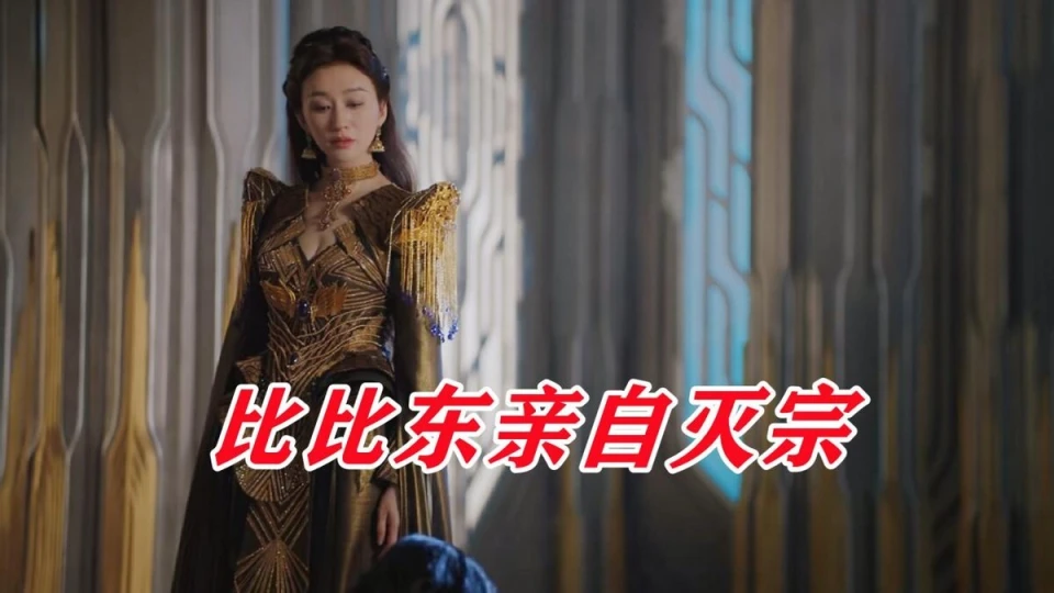 _电视剧斗罗大陆魔改_魔斗罗手机版