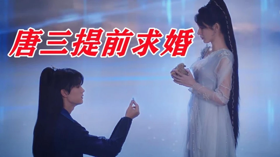 _魔斗罗手机版_电视剧斗罗大陆魔改